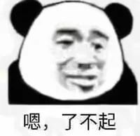 厉害！南京10所高校杀入中国大学百强