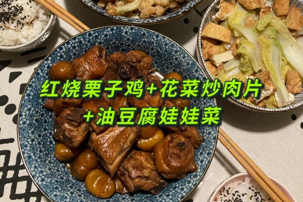 菜花炒肉,菜花炒肉怎么做