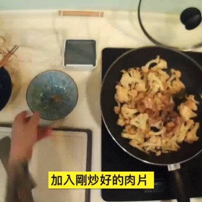 菜花炒肉,菜花炒肉怎么做