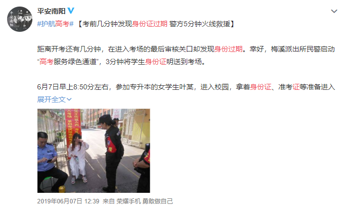 高考忘带身份证咋办？准考证有啥用处？ 考前注意事项，现在看还不晚！