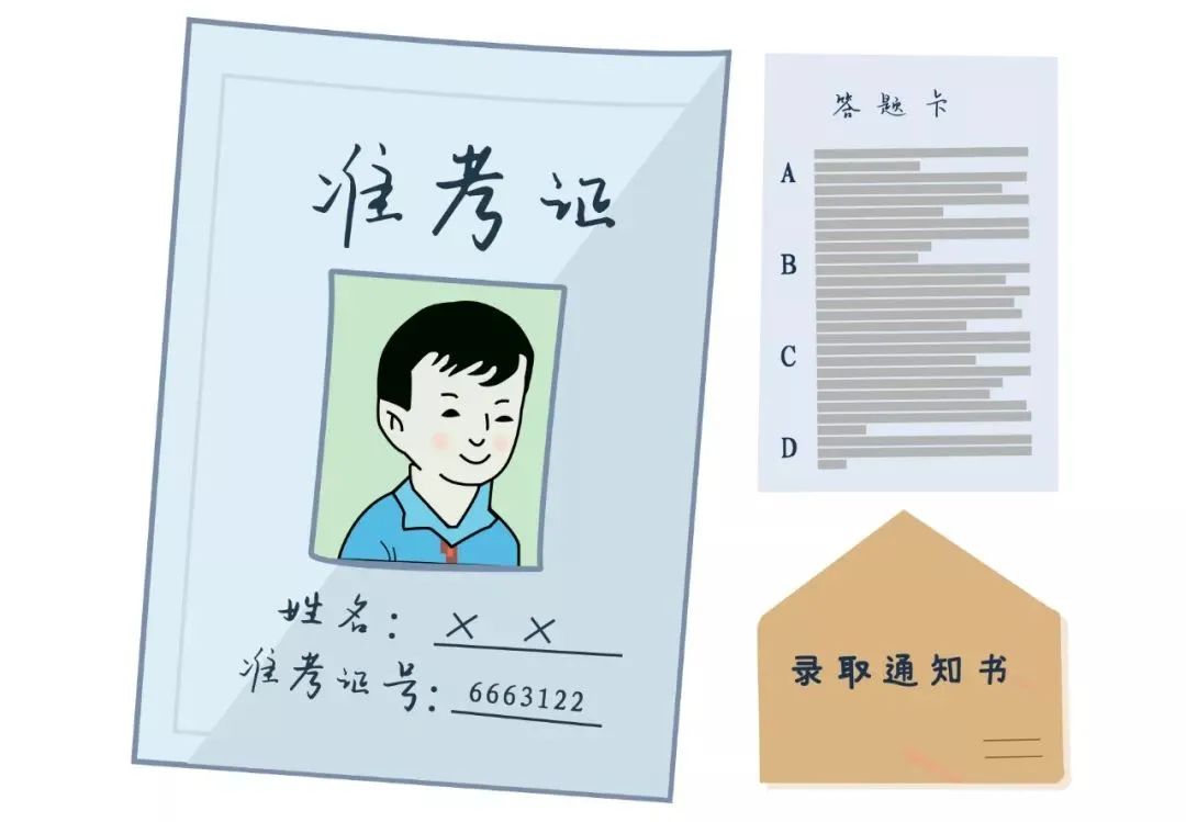 高考忘带身份证咋办？准考证有啥用处？ 考前注意事项，现在看还不晚！