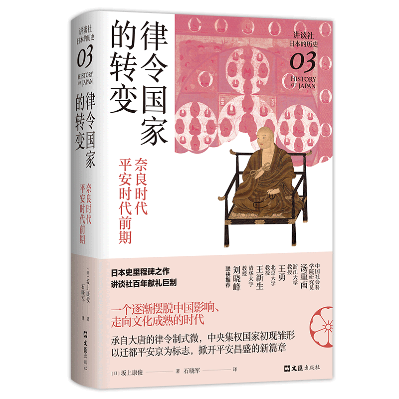 这么多年，我们还是不了解日本