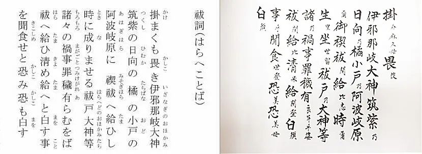 这么多年，我们还是不了解日本