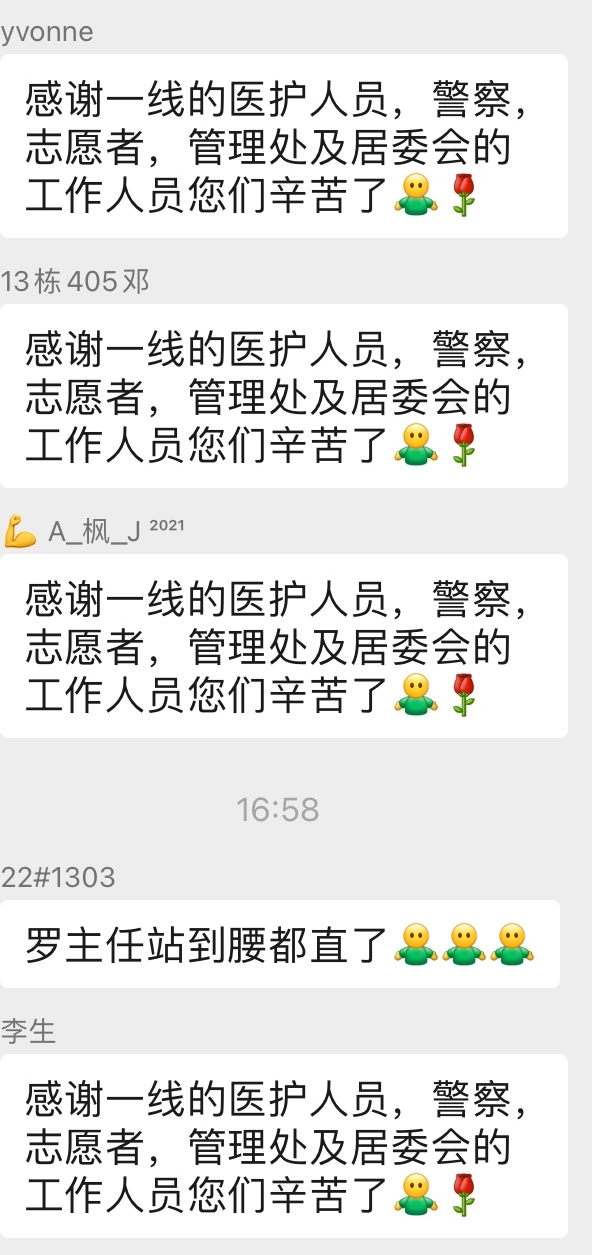 消之宝