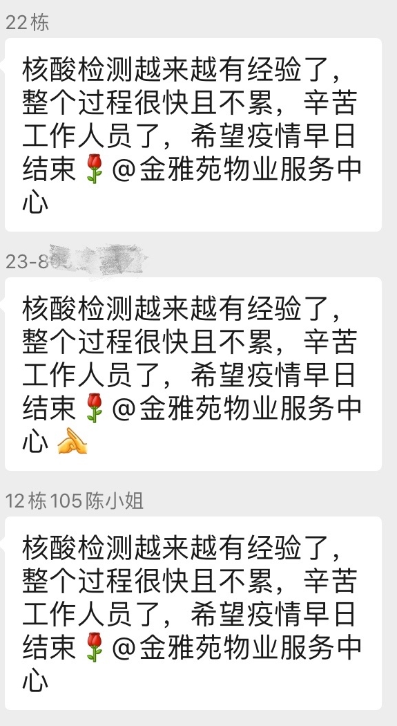 消之宝