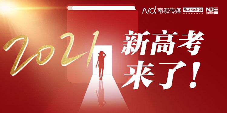 体育之效：强健体魄，锤炼意志，彰显拼搏精神