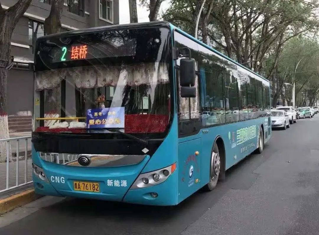 @西宁考生，这里有最详尽的高考指南