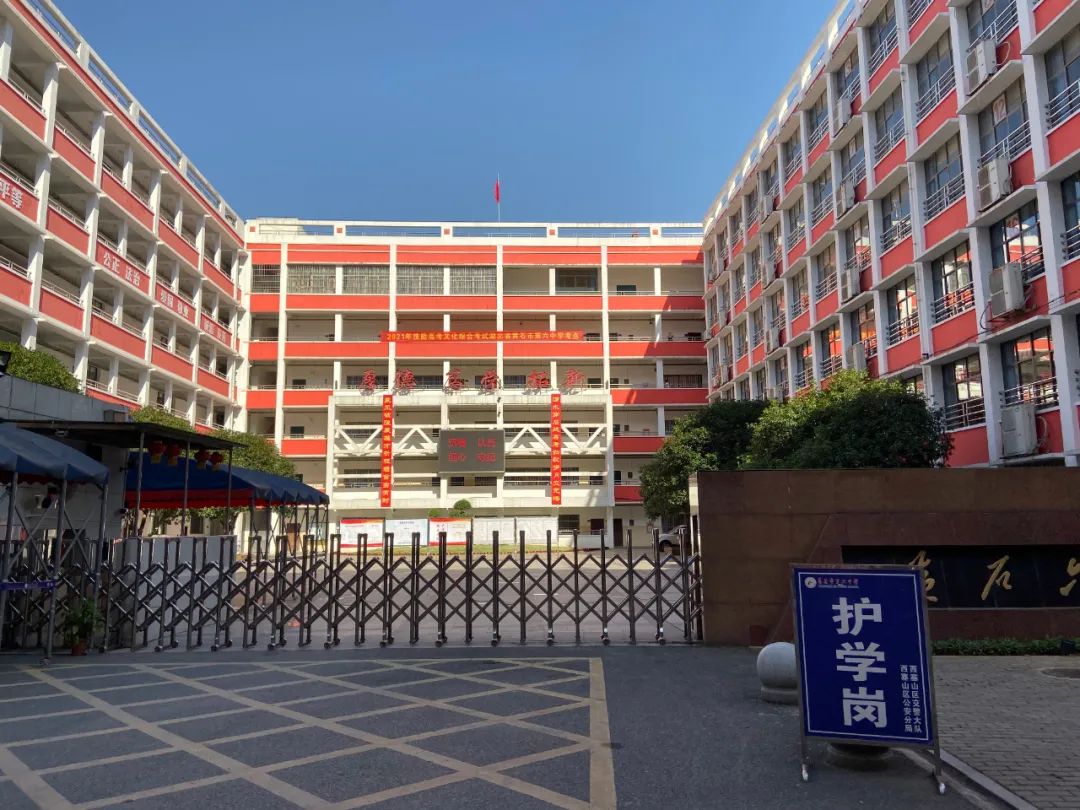 刚刚，记者从黄石这些学校拍下的画面……