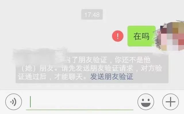 2021年高考答案提前流出？！网警出动紧急抓捕