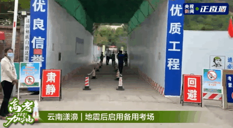 愿这1078万少年，乘风破浪，扬帆远航