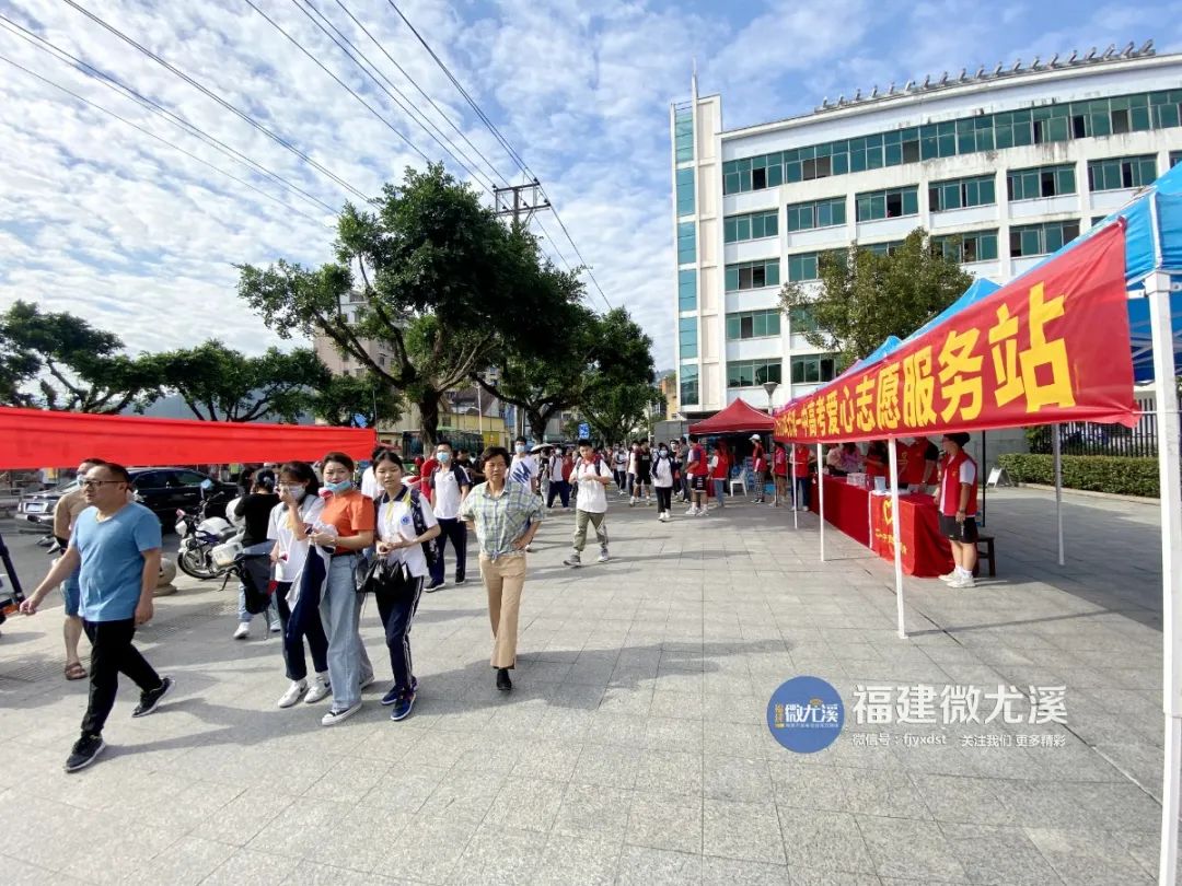 尤溪考生，加油！高考首日现场直击，这些瞬间让人动容