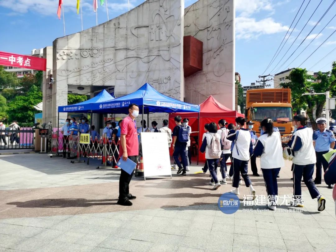 尤溪考生，加油！高考首日现场直击，这些瞬间让人动容