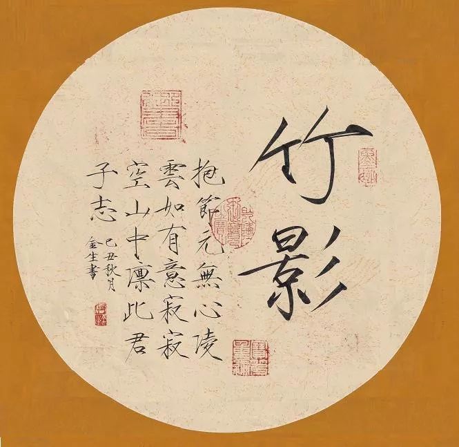 高考作文｜从漫画“毛笔写人”！论书法笔锋与人生的关系