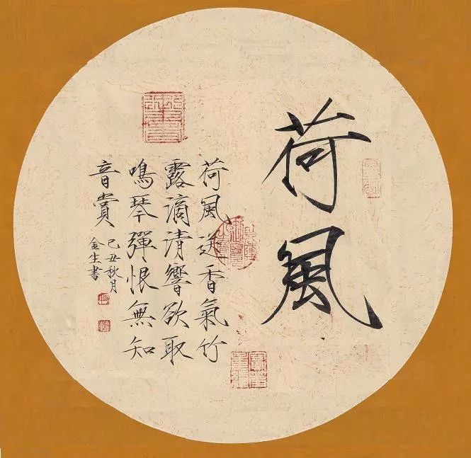 高考作文｜从漫画“毛笔写人”！论书法笔锋与人生的关系