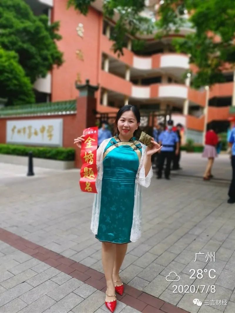 为什么高考祝福都喜欢用谐音梗？