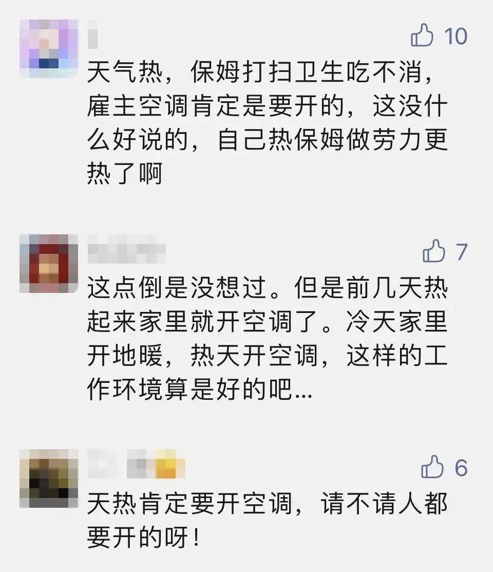 上海高温费,上海高温费2021标准