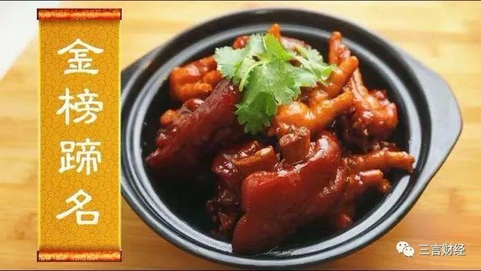 为什么高考祝福都喜欢用谐音梗？