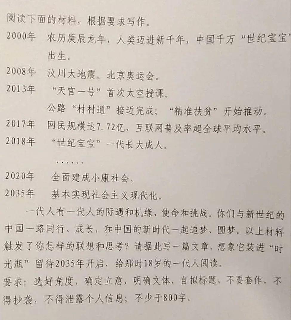 2021河南高考作文题出炉！还记得你当年的高考作文题吗？