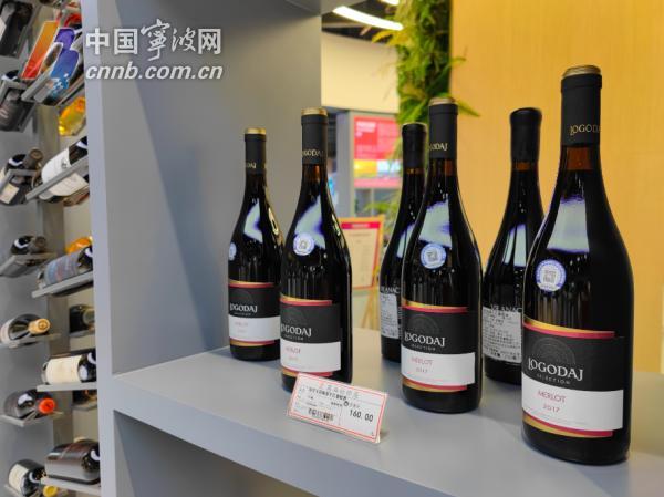 一码溯源 全链知悉！全国首个“中东欧商品”防伪溯源平台亮相
