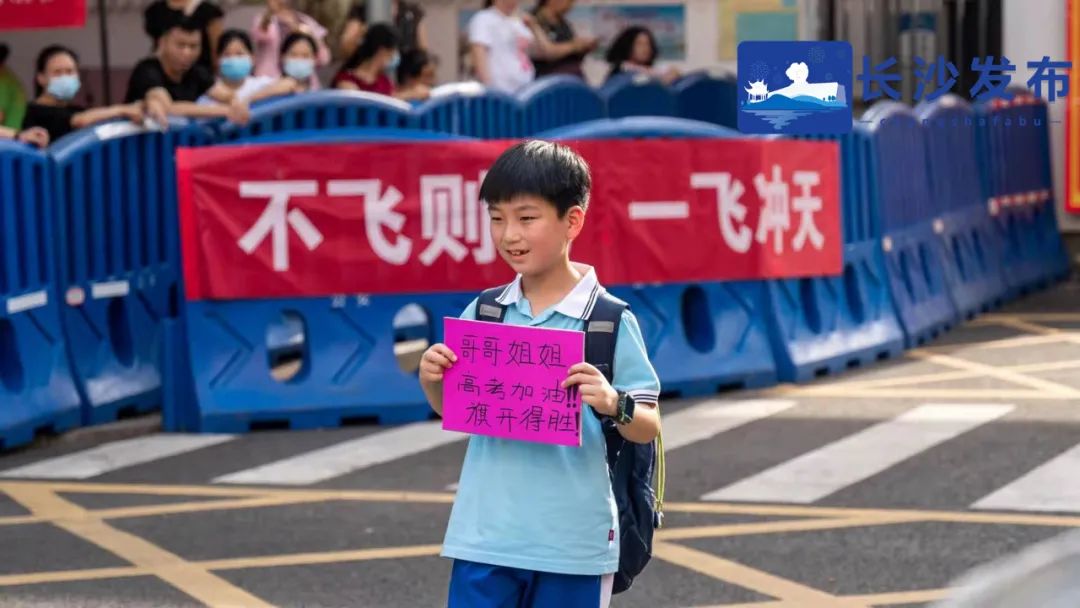 看！长沙最强少年团来了！