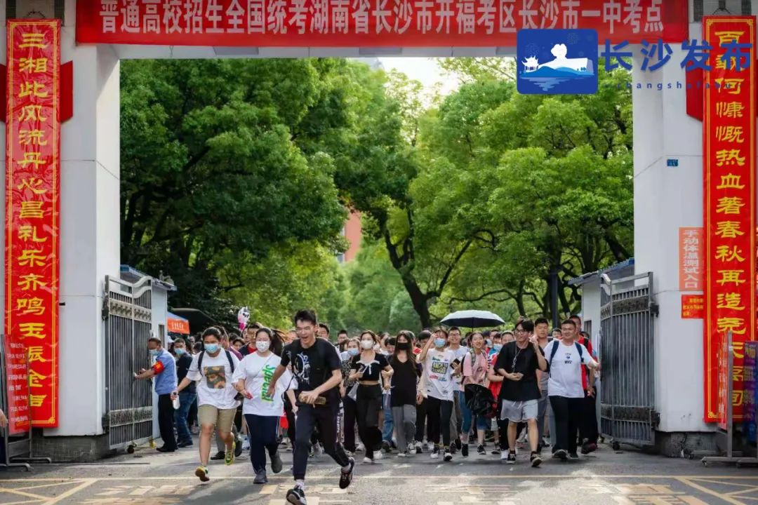 看！长沙最强少年团来了！