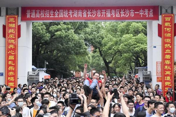 2021全国高考今日将结束！考后必看→