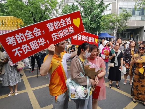 2021全国高考今日将结束！考后必看→