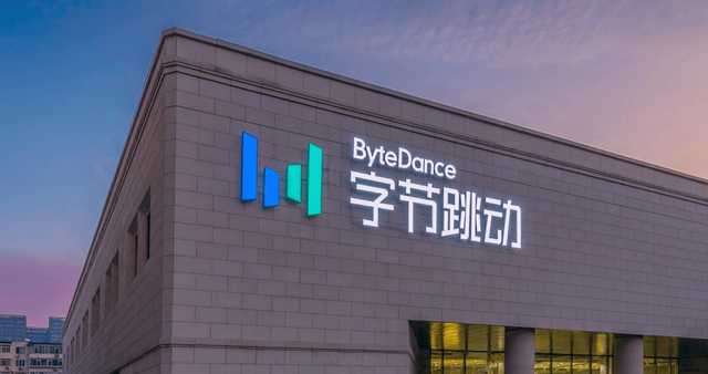 “抖音”也要造车？字节汽车商标已到手