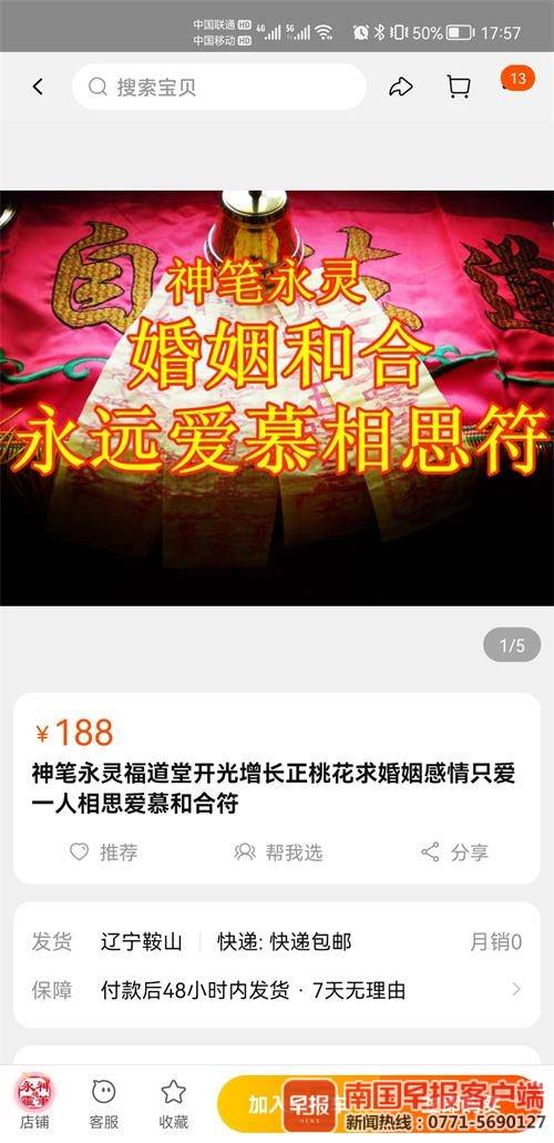 南宁小饰品批发市场进货