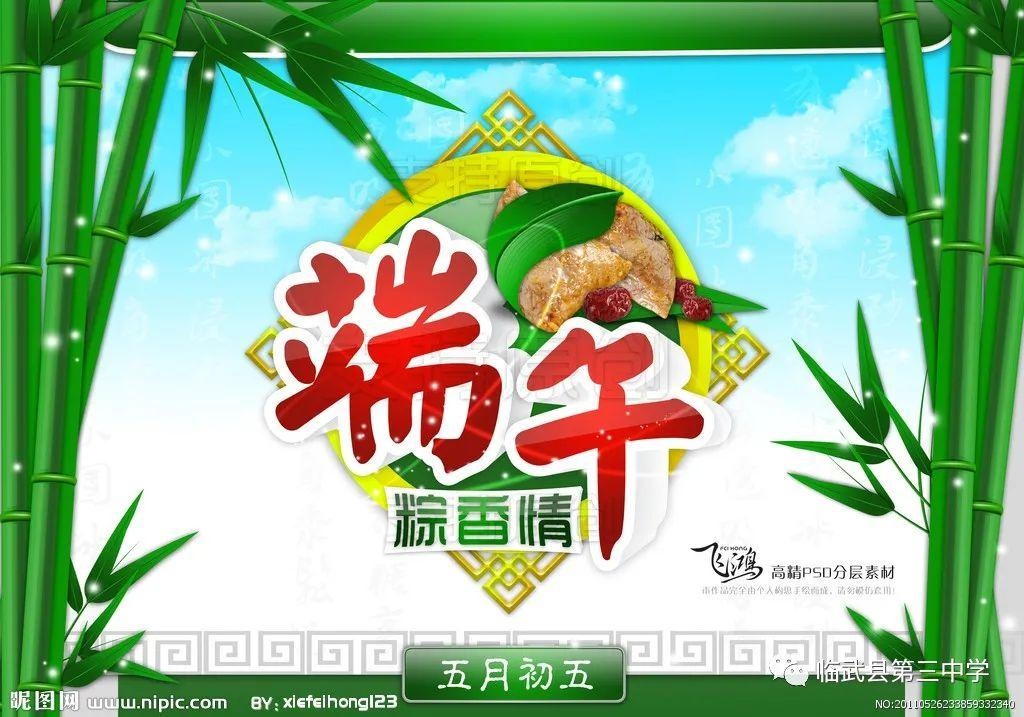 端午节的由来和风俗简介（弘扬丰厚的历史文化底蕴）