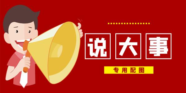 北京上调养老金标准,北京上调养老金标准2021年