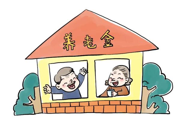 北京上调养老金标准,北京上调养老金标准2021年