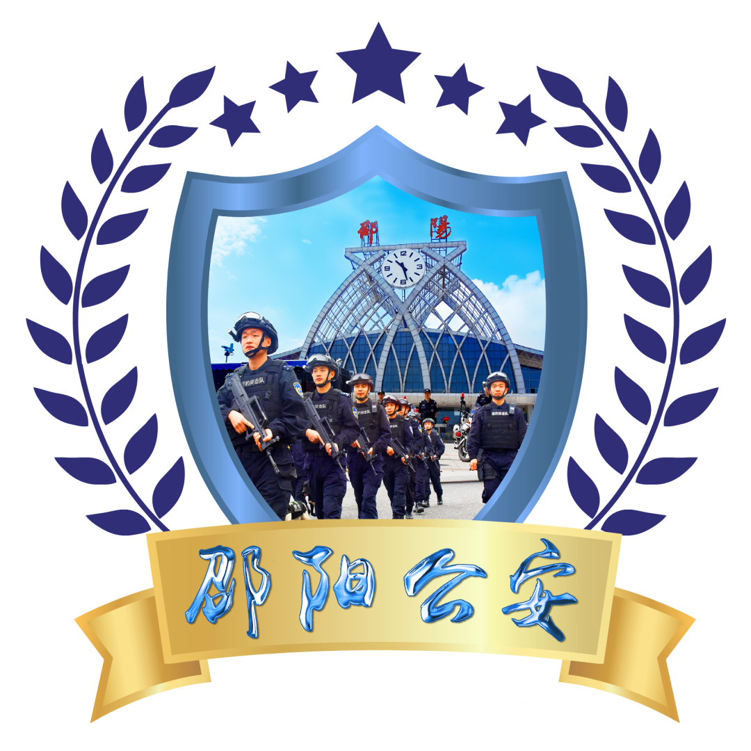 关于公布2021年邵阳市公安局所属<a href=http://https://www.sydw.cn/ target=_blank class=infotextkey>事业单位</a>面向全市公开选调、面向社会公开招聘人员笔试成绩的通知