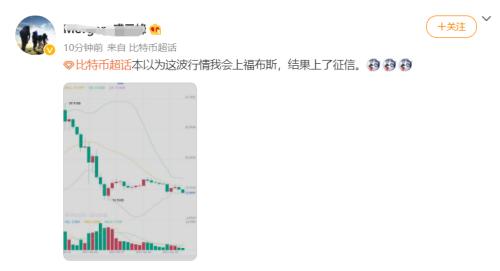 突发大风暴！刚刚又出手，多地大举“围剿”挖矿！比特币狂跌1700美元，10万人爆仓！美图蔡老板亏惨了