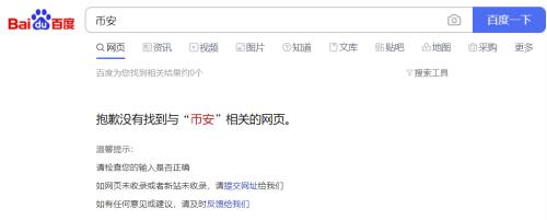 突发大风暴！刚刚又出手，多地大举“围剿”挖矿！比特币狂跌1700美元，10万人爆仓！美图蔡老板亏惨了