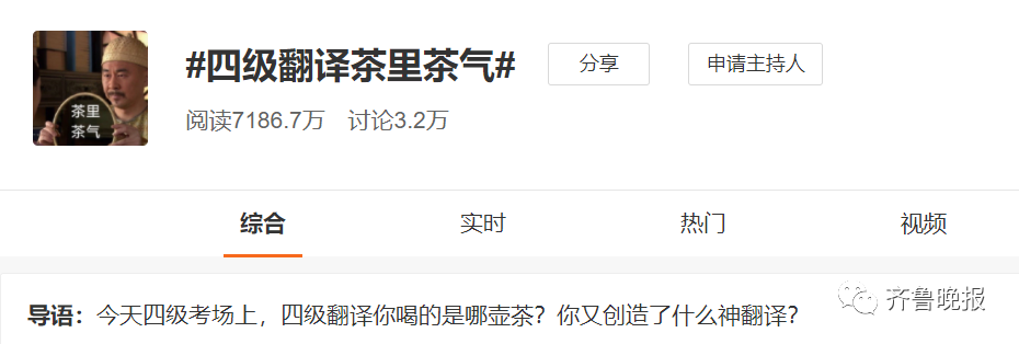 这次四六级翻译作文，哈哈哈哈哈哈