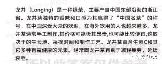 这次四六级翻译作文，哈哈哈哈哈哈