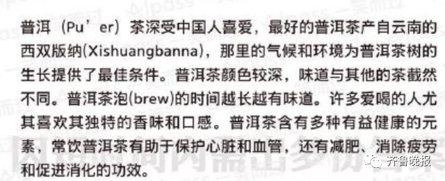 这次四六级翻译作文，哈哈哈哈哈哈