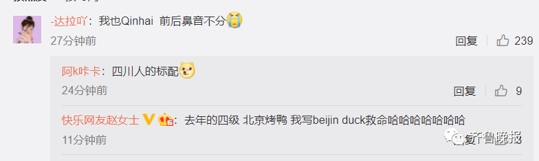 这次四六级翻译作文，哈哈哈哈哈哈