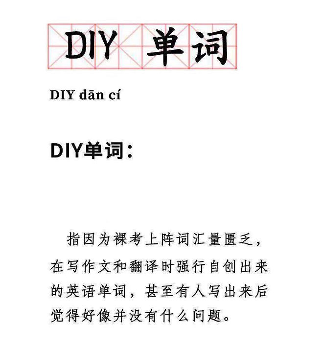 这次四六级翻译作文，哈哈哈哈哈哈