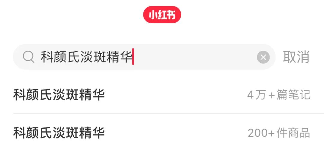 4折抢科颜氏淡斑精华，早晚两泵，白雪公主不是梦