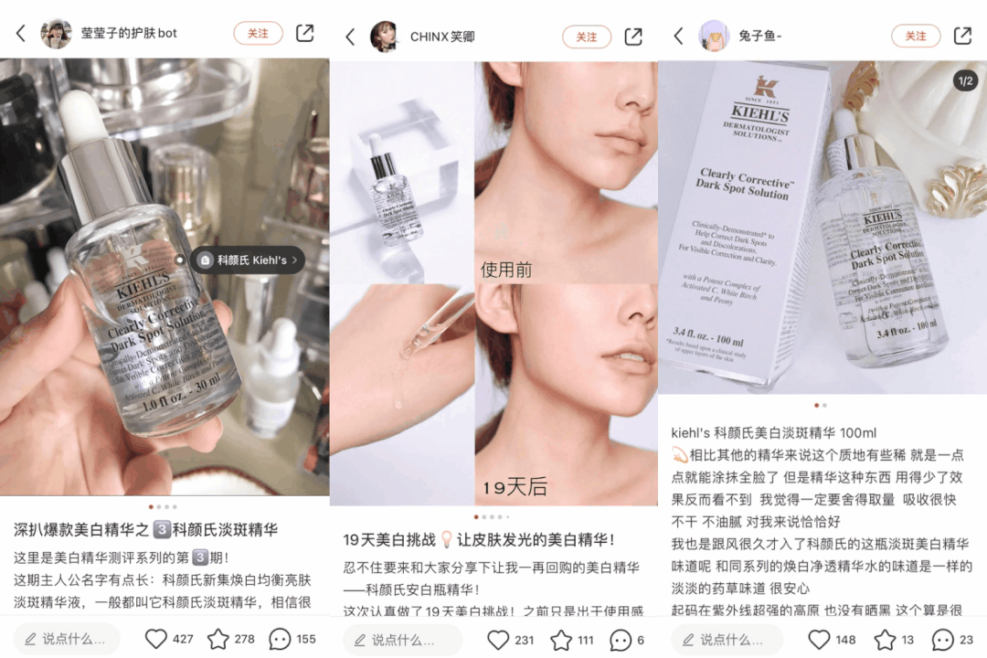 4折抢科颜氏淡斑精华，早晚两泵，白雪公主不是梦