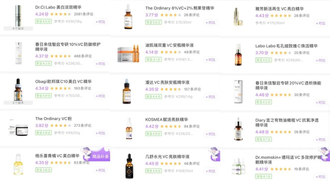 4折抢科颜氏淡斑精华，早晚两泵，白雪公主不是梦