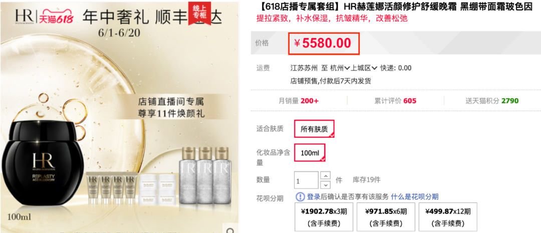4折抢科颜氏淡斑精华，早晚两泵，白雪公主不是梦