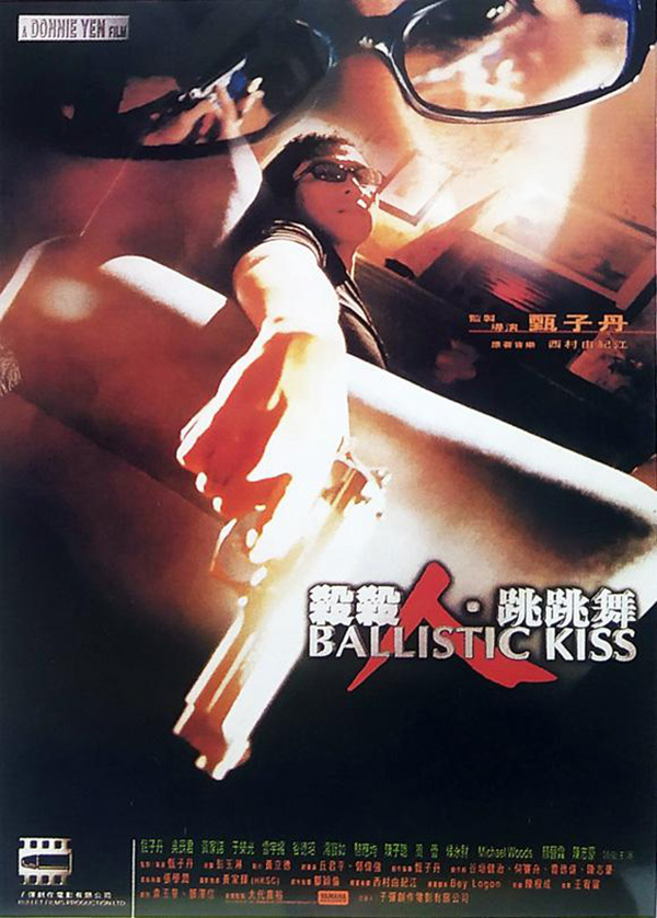 特警屠龙甄子丹接演西片，是向全世界展现中国演员魅力的图片 -第13张