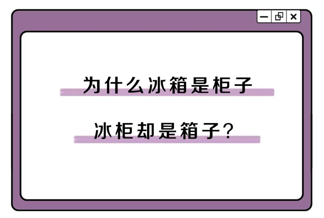 為什么明明是饃夾著肉，卻要叫肉夾饃？別光吃，科普也要看