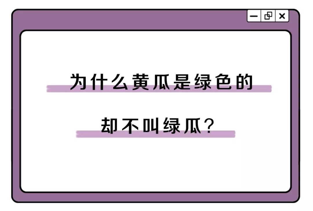 為什么明明是饃夾著肉，卻要叫肉夾饃？別光吃，科普也要看