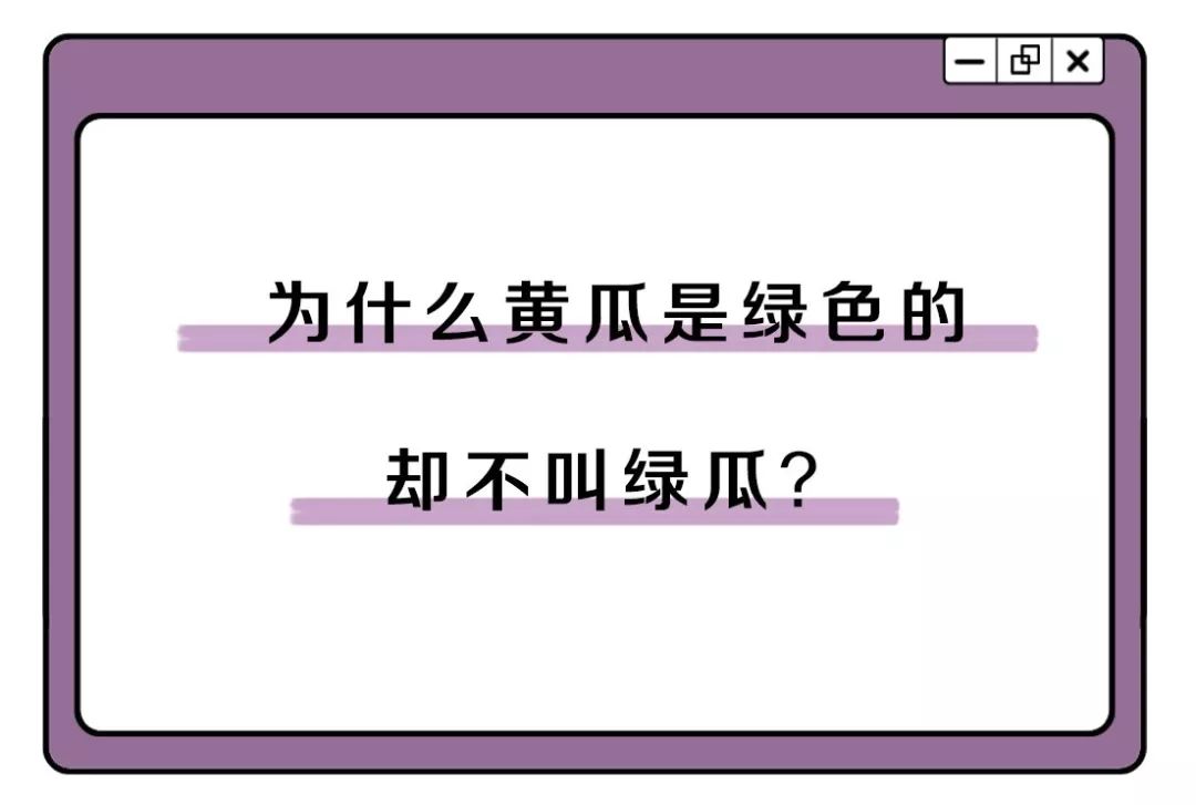 为什么明明是馍夹着肉，却要叫肉夹馍？别光吃，科普也要看