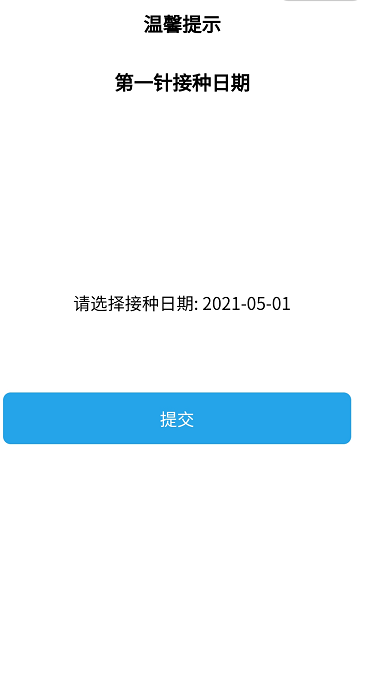 广州出入境网上预约,广州出入境网上预约不成功