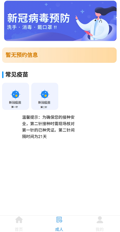 广州出入境网上预约,广州出入境网上预约不成功